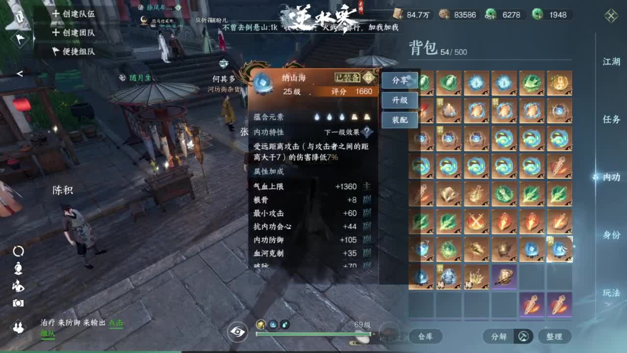 接资源，招主播~ 第7段