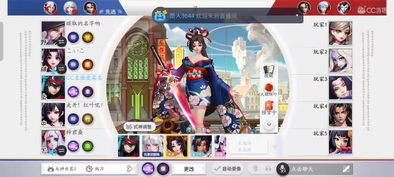 先礼后兵 第1段