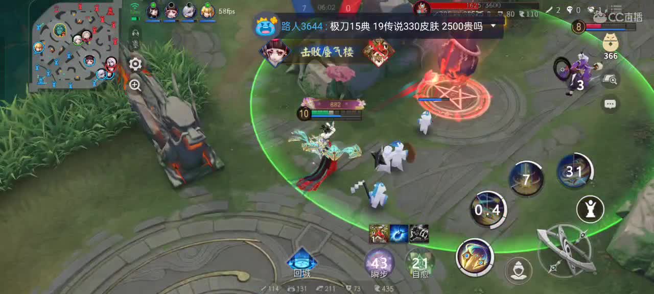 先礼后兵 第2段