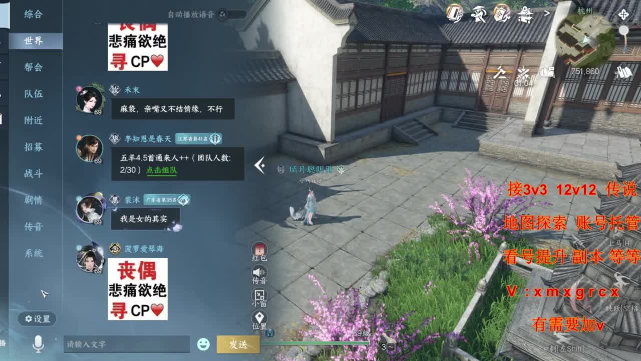 接全部 第12段