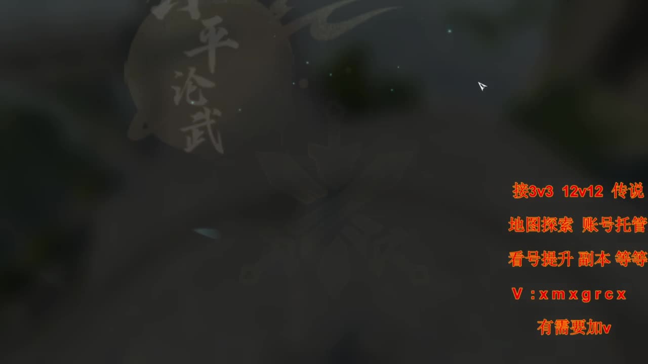 接全部 第13段