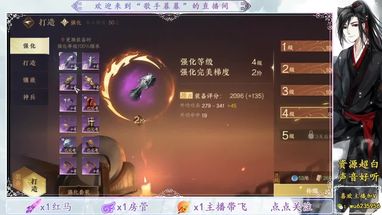 新的一周接舞阳，接战力提升~ 第9段