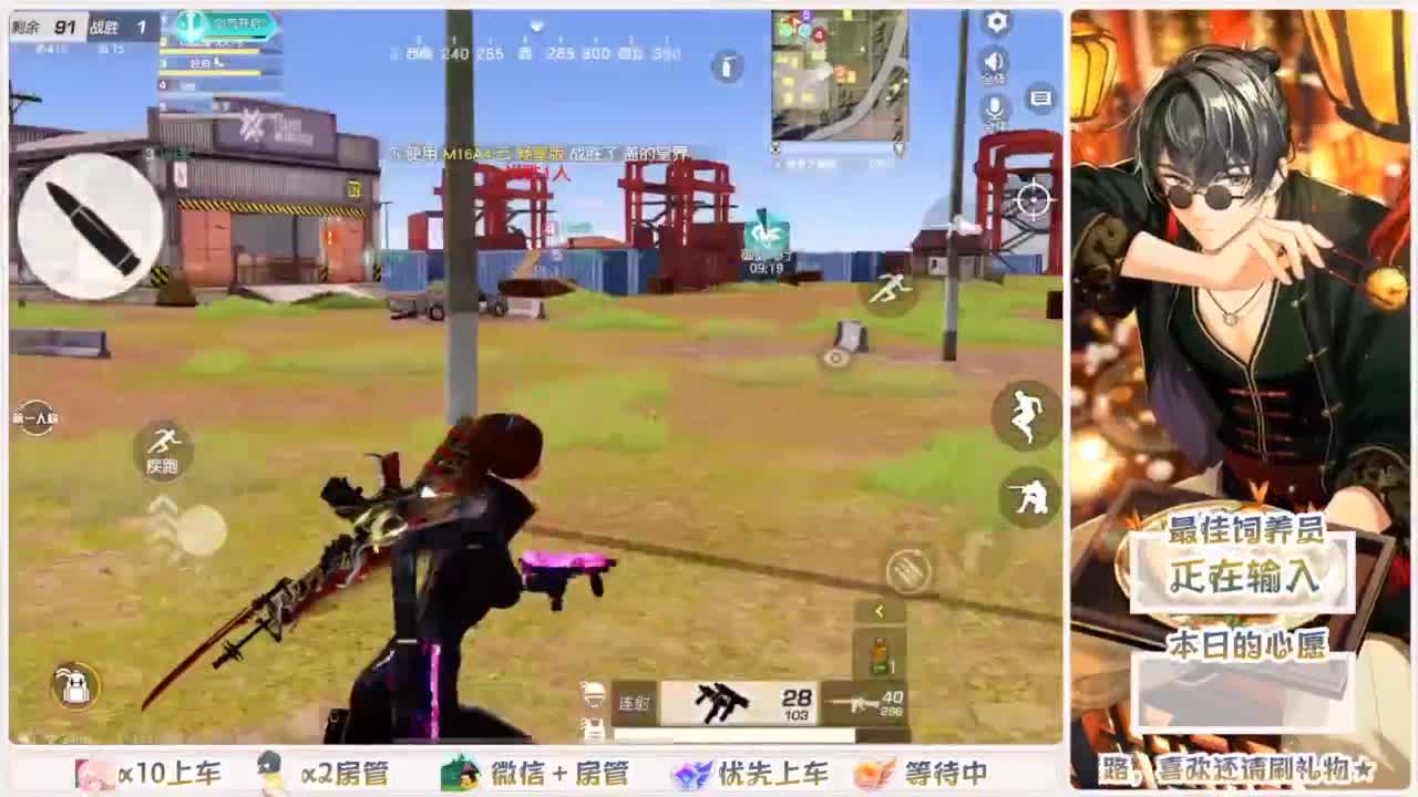 不要留下我一个人孤军奋战.. 第1段