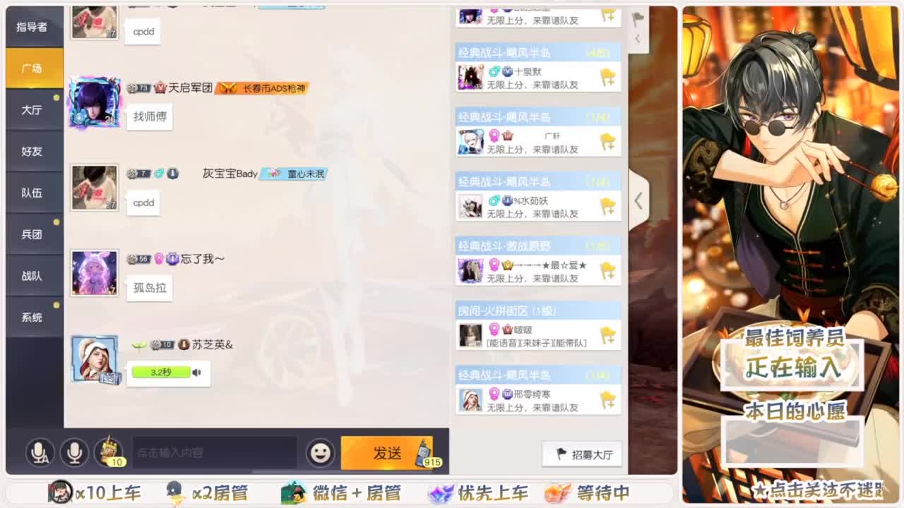 不要留下我一个人孤军奋战.. 第3段