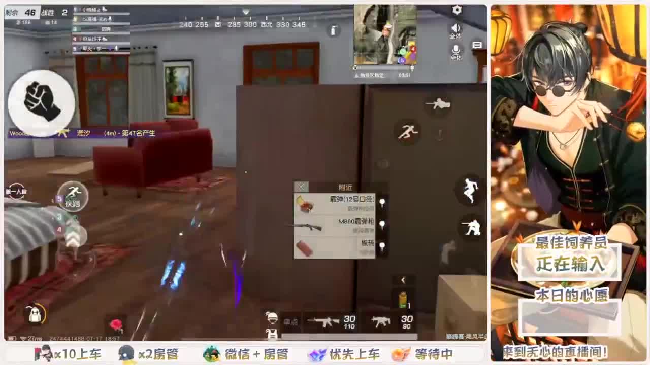 不要留下我一个人孤军奋战.. 第7段
