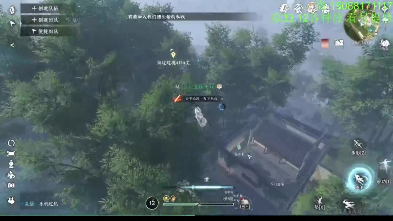 接看号提修33 12各种段位 探索效率 第7段