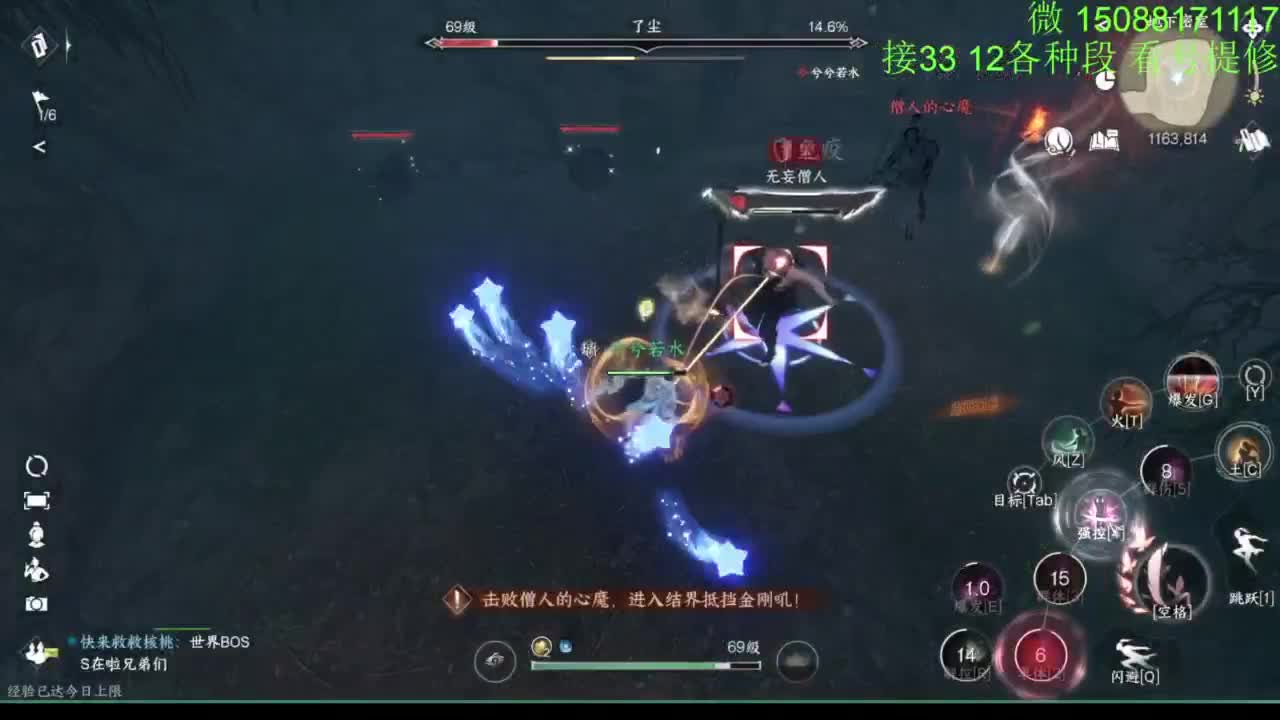 接看号提修33 12各种段位 探索效率 第10段
