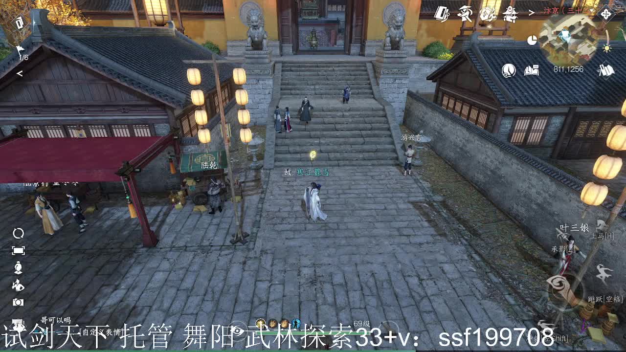 舞阳1-6第12车 第7段