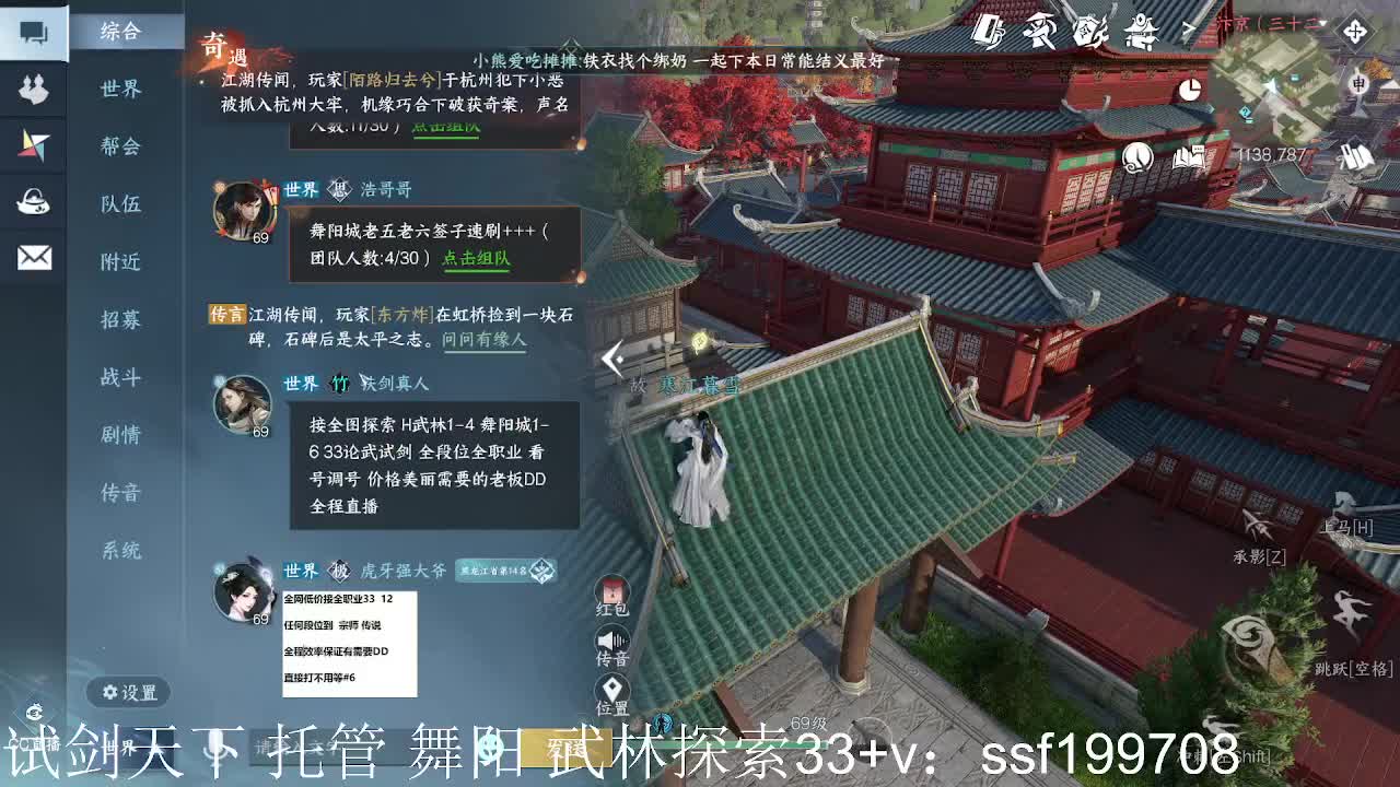 舞阳1-6第12车 第10段
