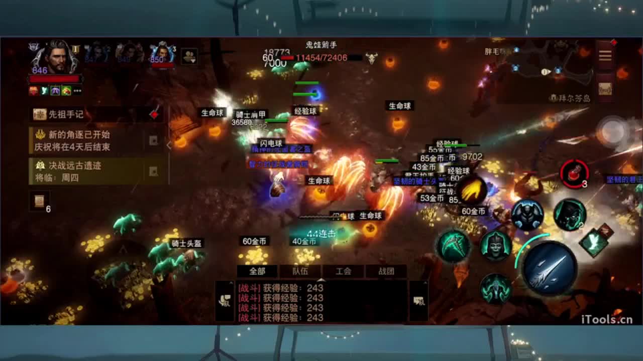 1 第3段