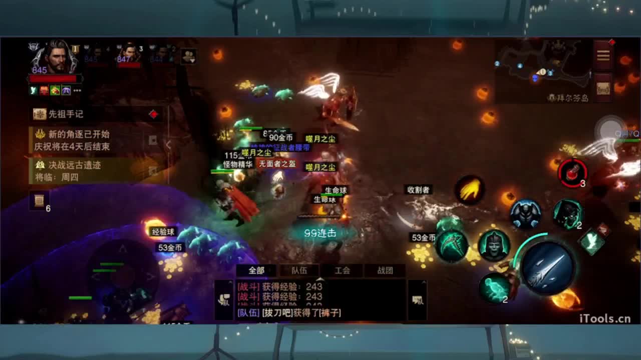 1 第4段