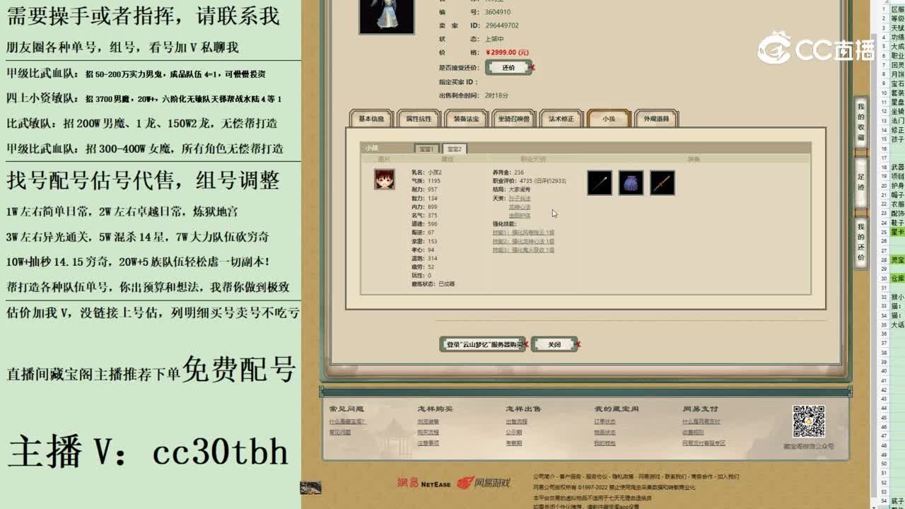 2023-07-17 20-46-34男人123