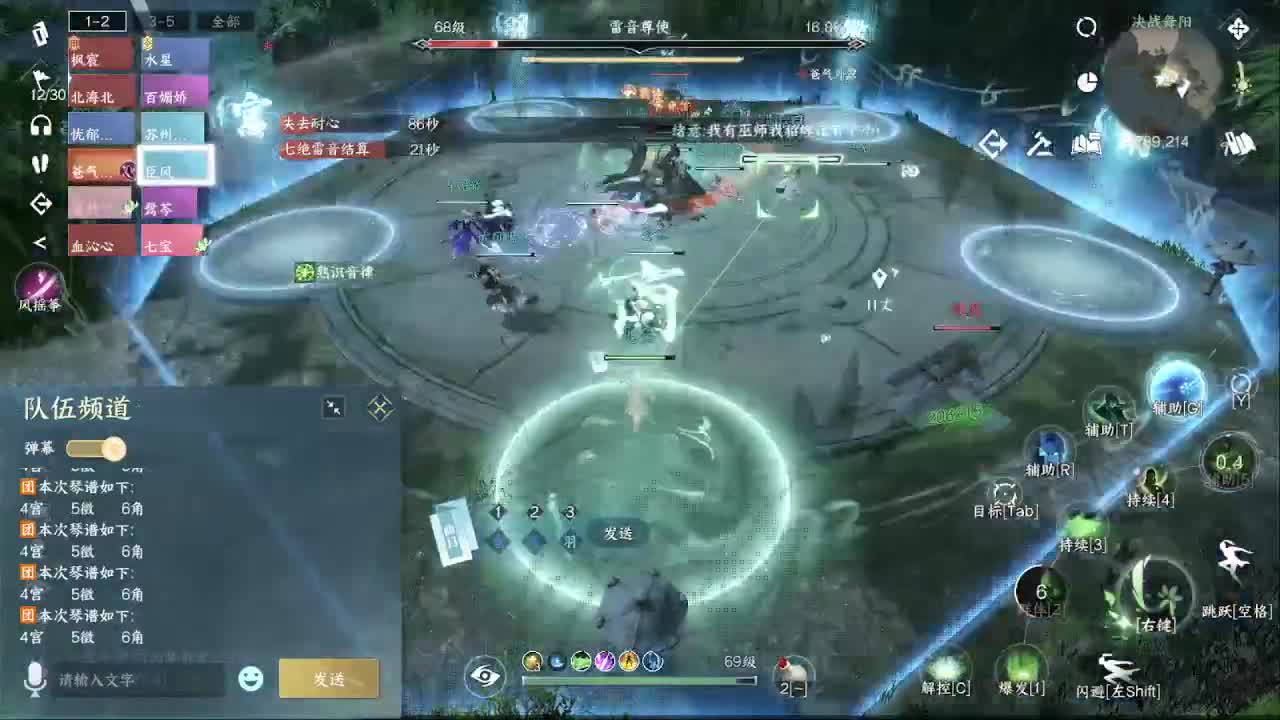 粉丝少 好下手 第3段