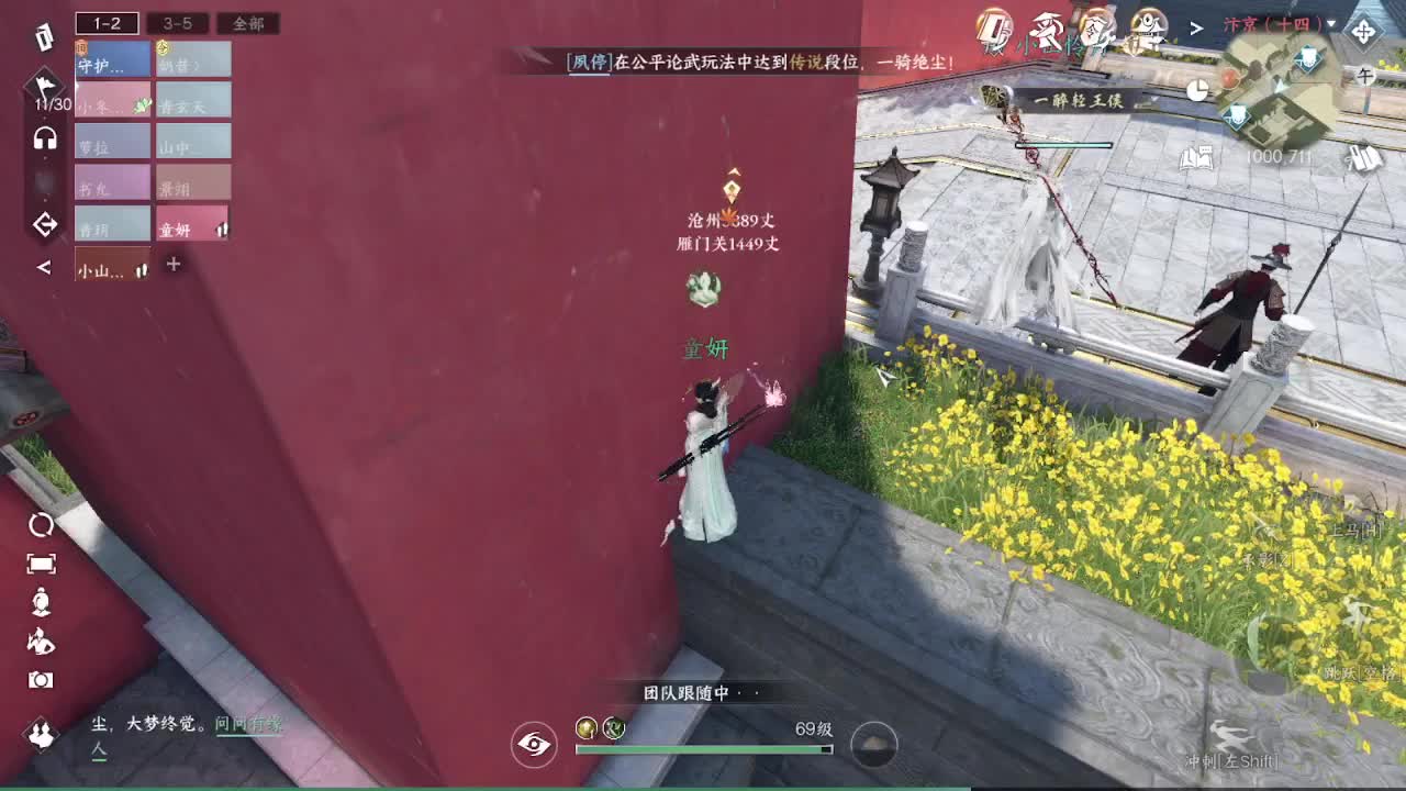 粉丝少 好下手 第6段