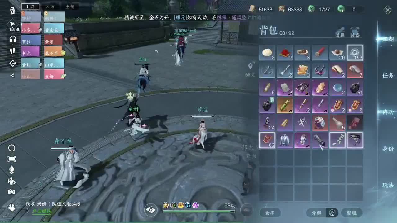 粉丝少 好下手 第7段
