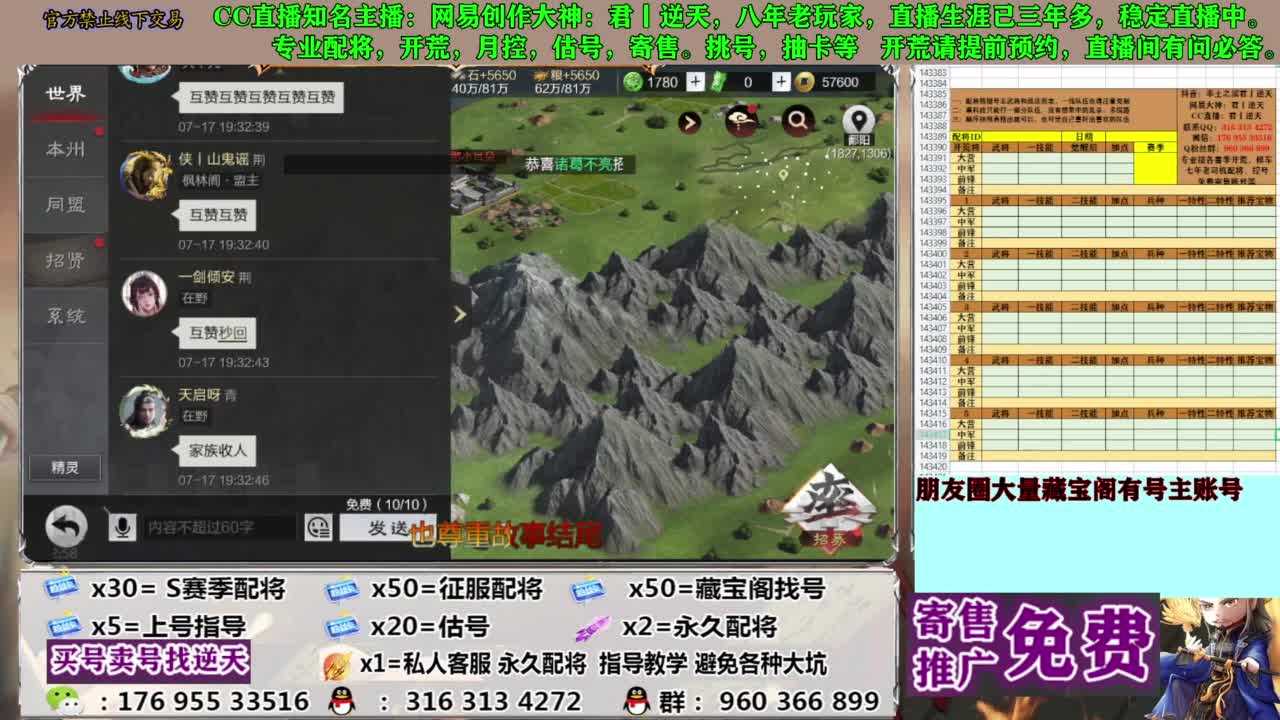 限时配将八折 第12段