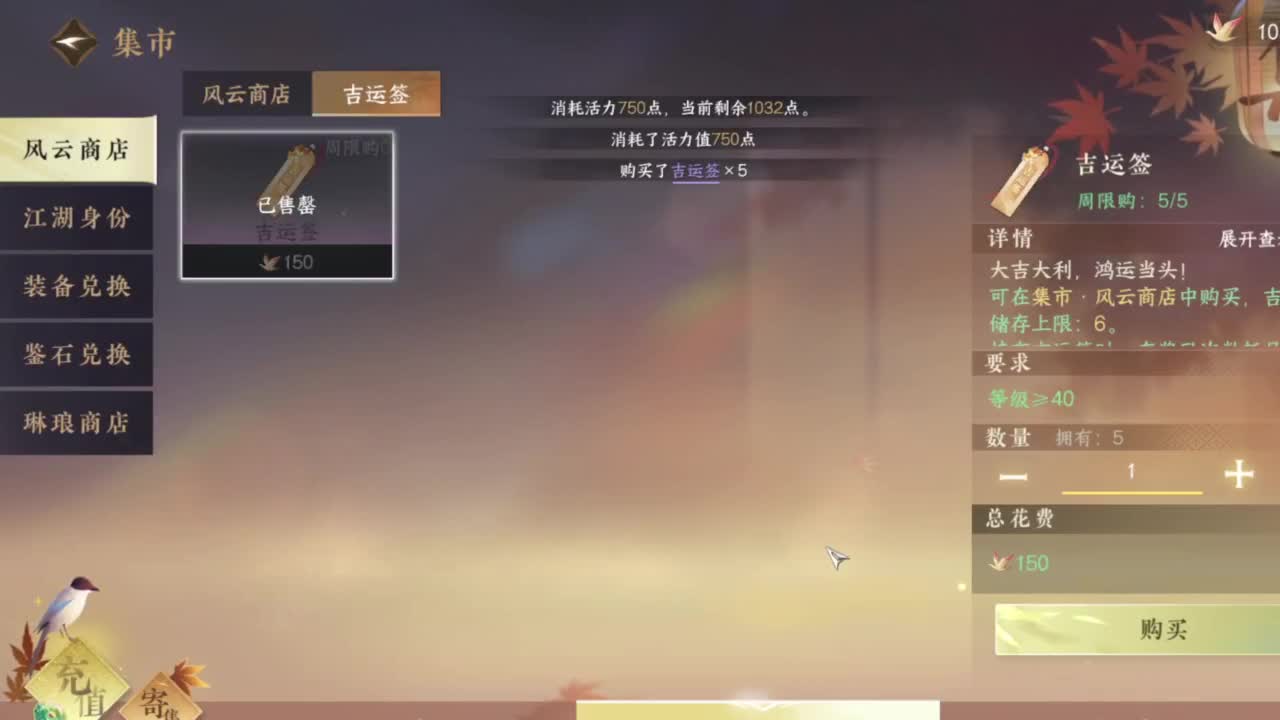 名门在水VS罗刹门 第1段