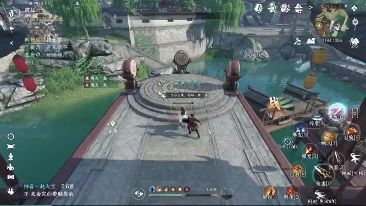 名门在水VS罗刹门 第4段