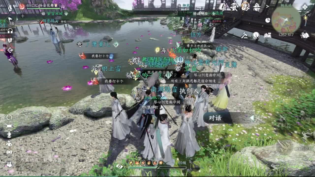 名门在水VS罗刹门 第8段