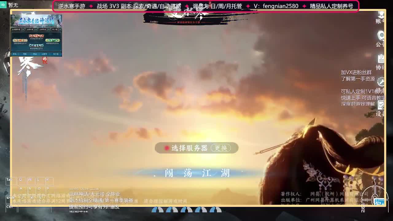 全能憨憨主播在线拜入丐帮 第4段