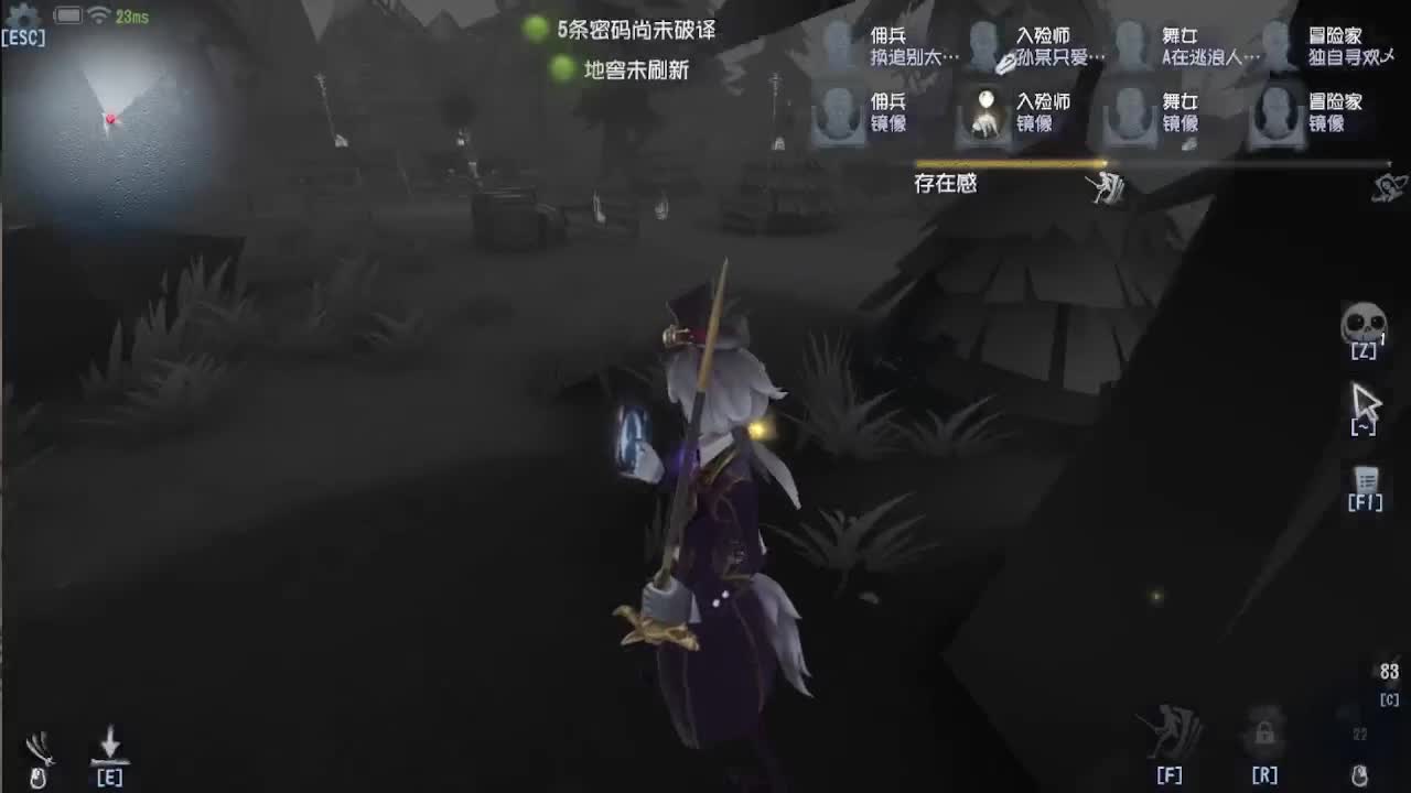 芜湖你们好啊 第3段