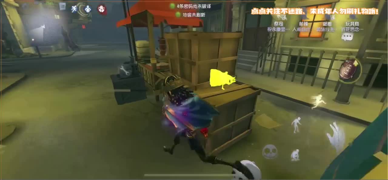 恐龙抗浪抗 第1段