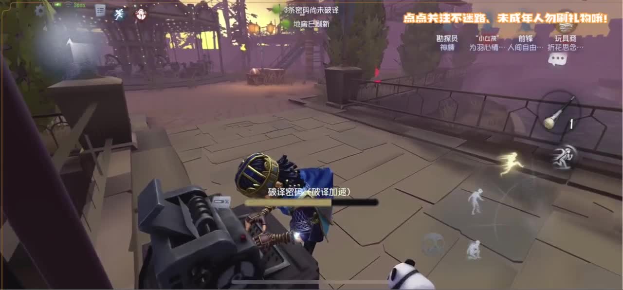 恐龙抗浪抗 第2段