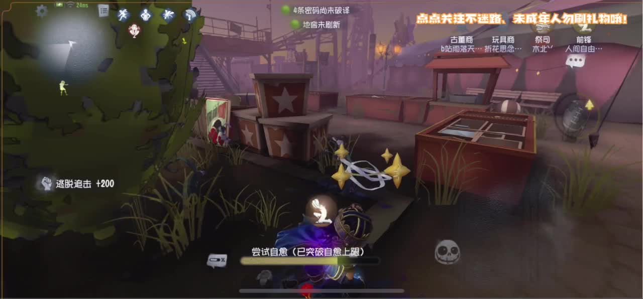 恐龙抗浪抗 第3段