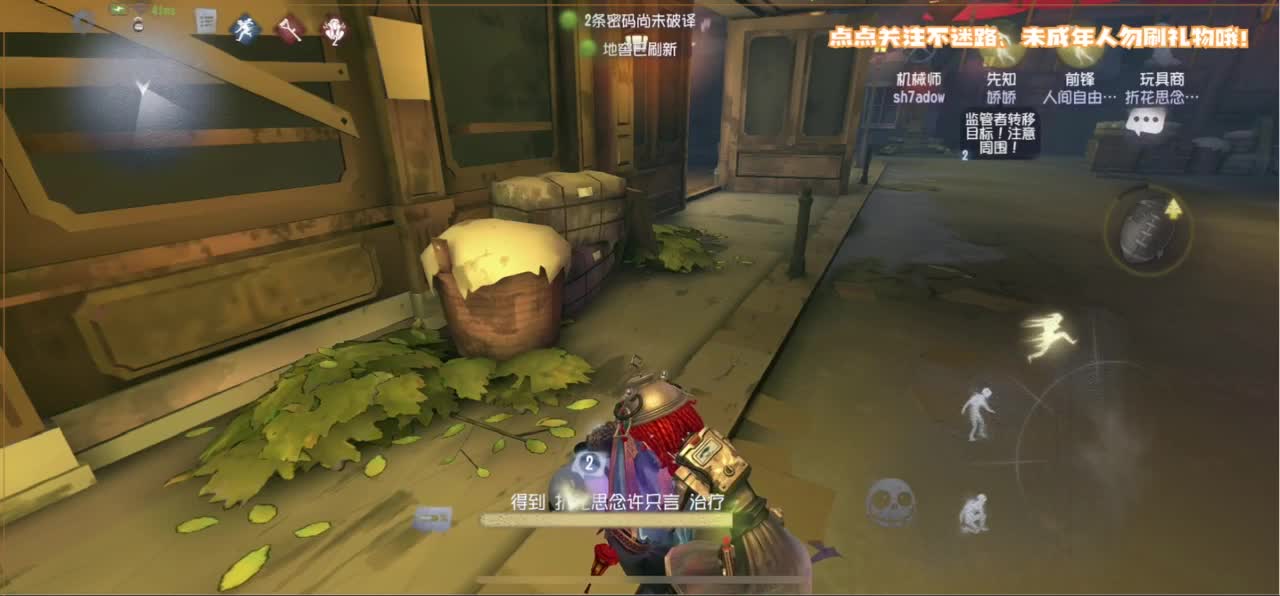恐龙抗浪抗 第4段