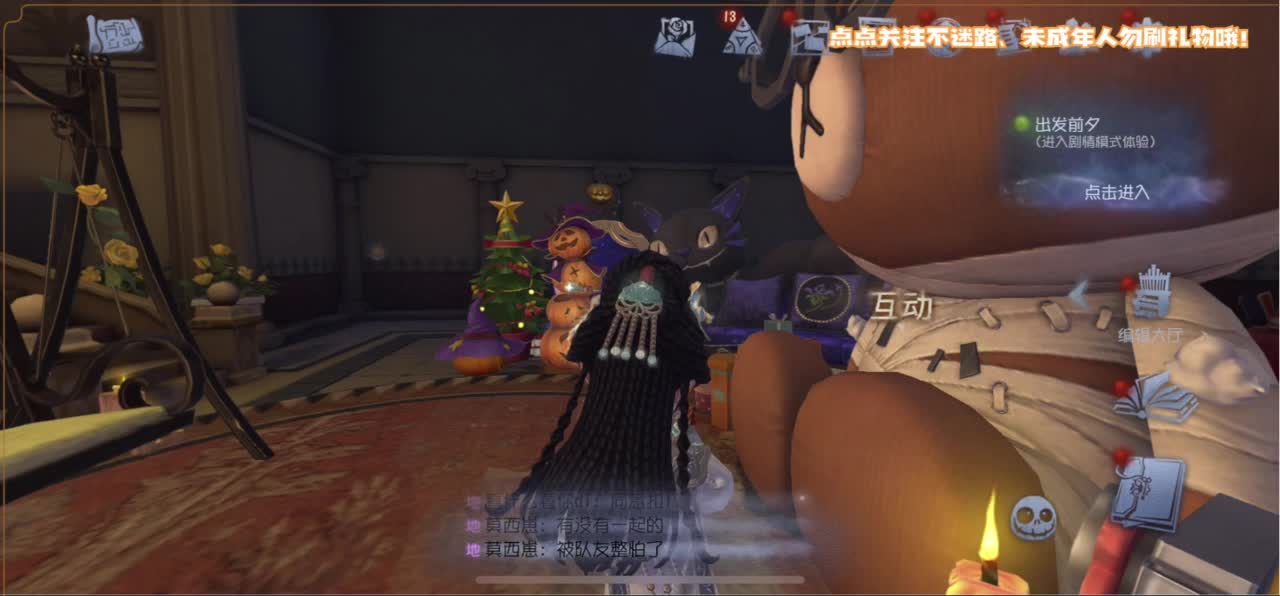 恐龙抗浪抗 第5段