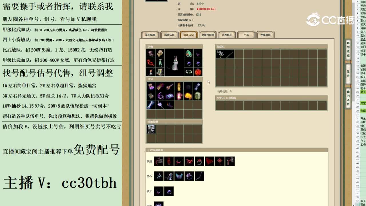 2023-07-17 21-42-40女鬼123