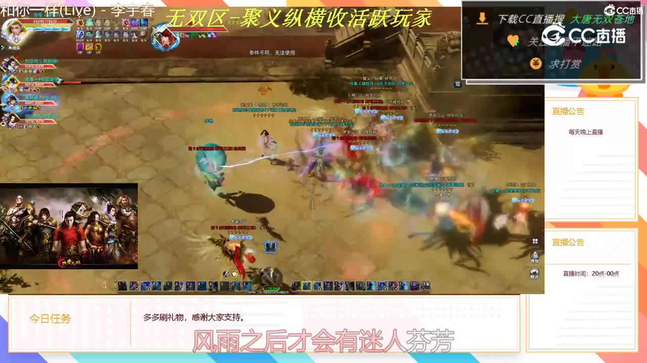 天梯0.0