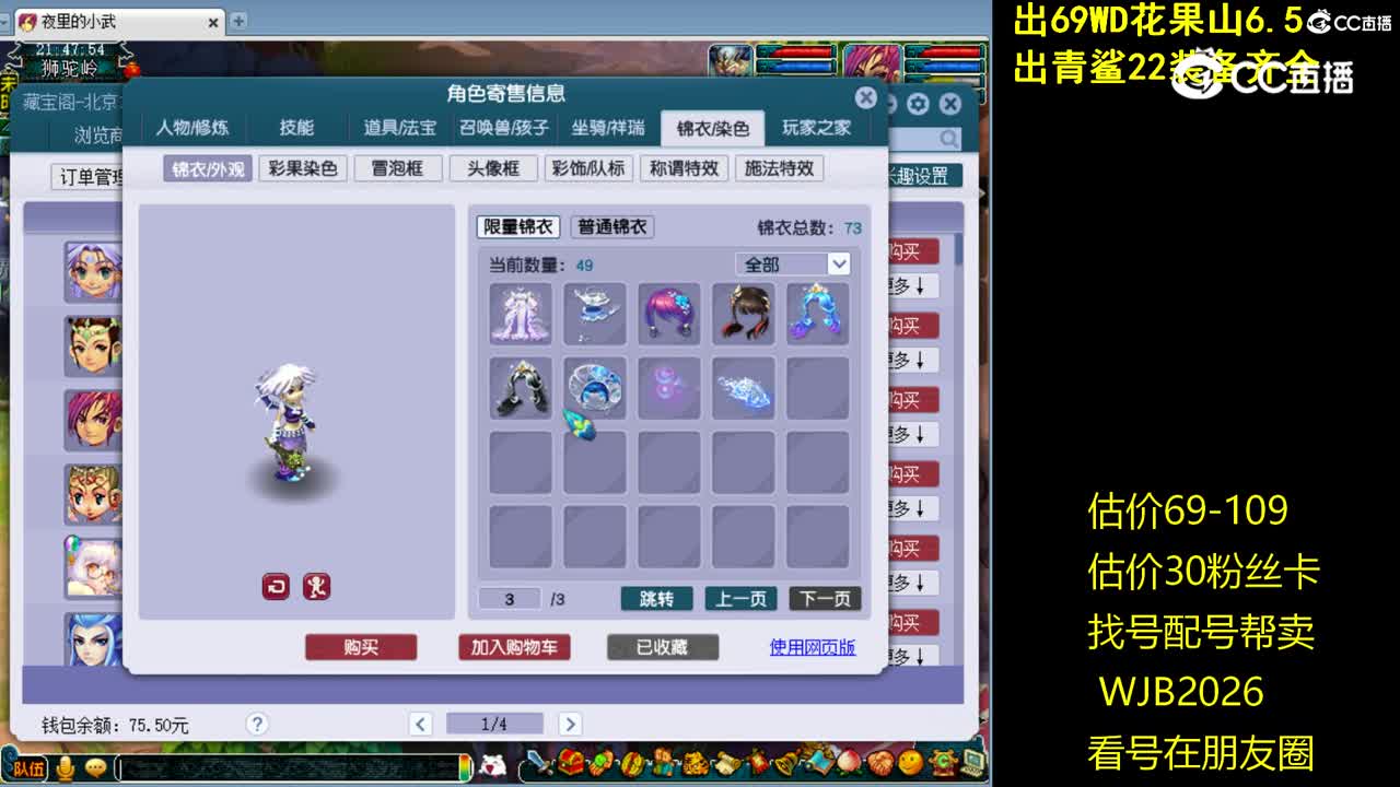 【主播点评】无底洞