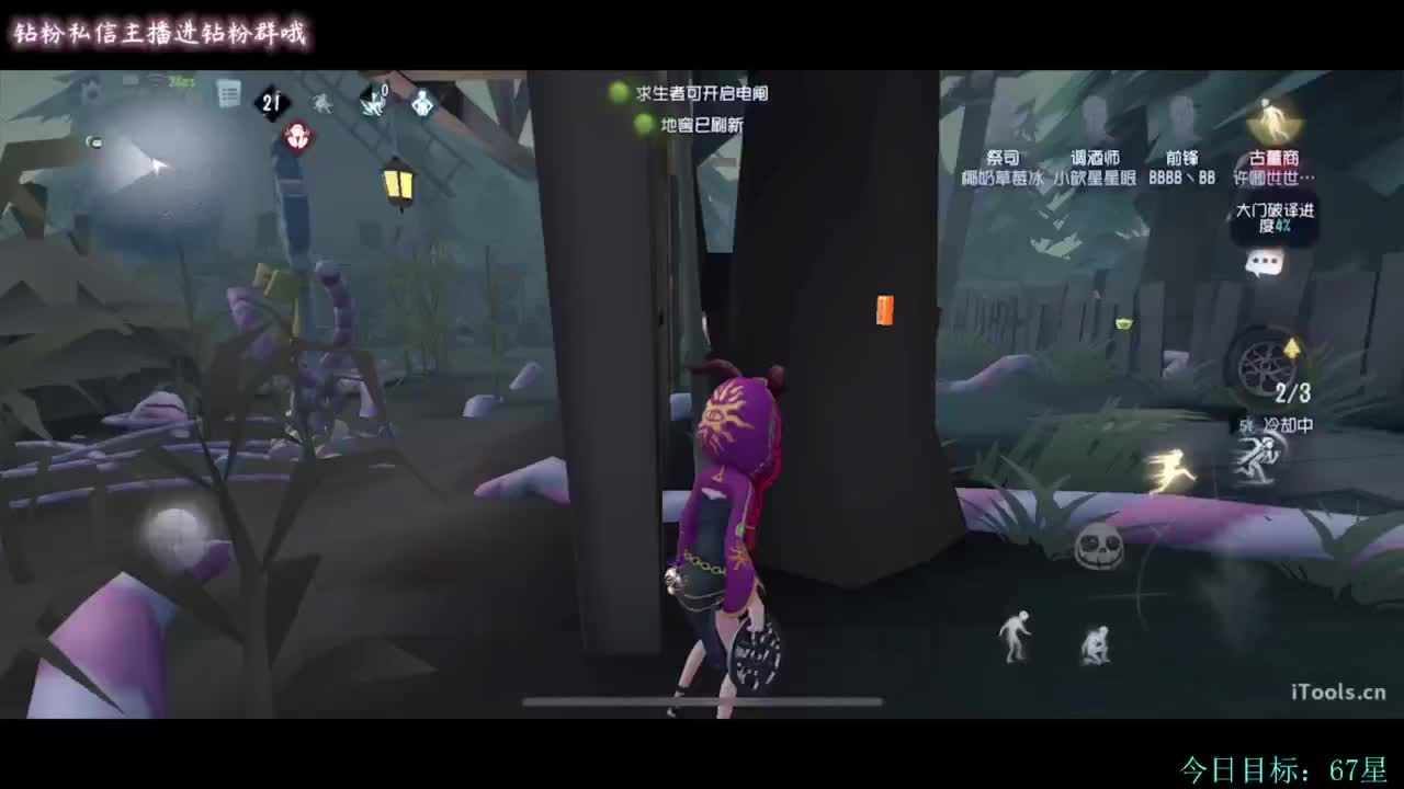 糕手煮波 第1段