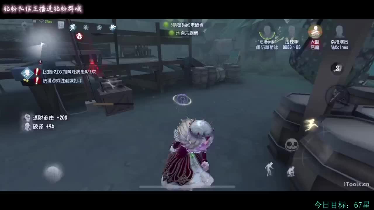 糕手煮波 第2段