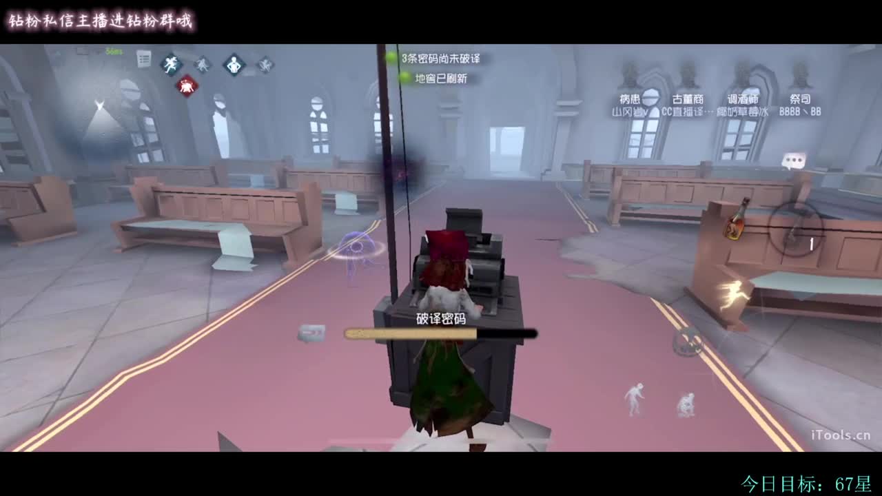 糕手煮波 第3段