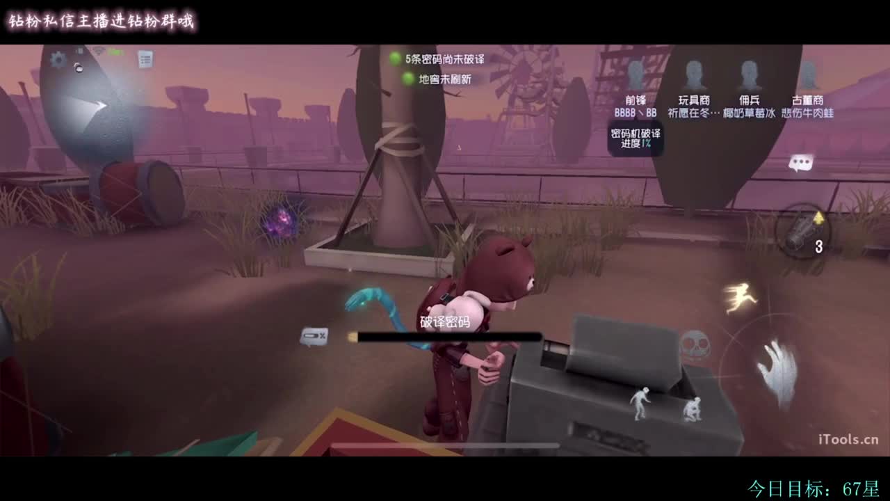 糕手煮波 第4段