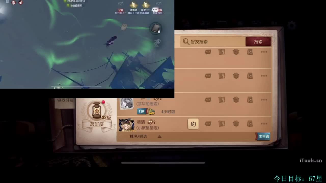 糕手煮波 第5段