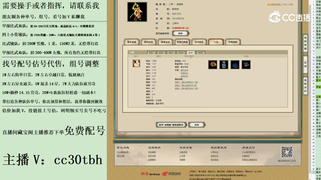 2023-07-17 21-52-27男仙123