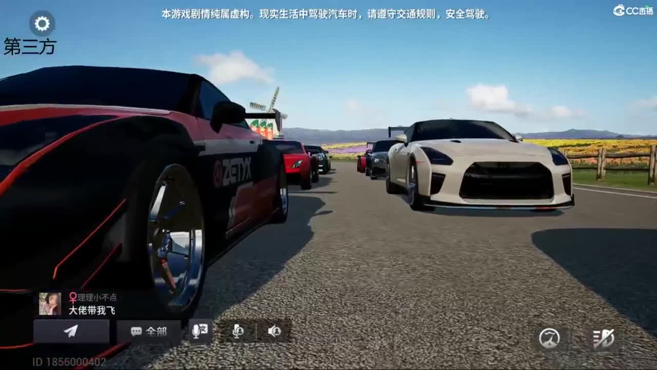 垫底上冠军上车神 第1段