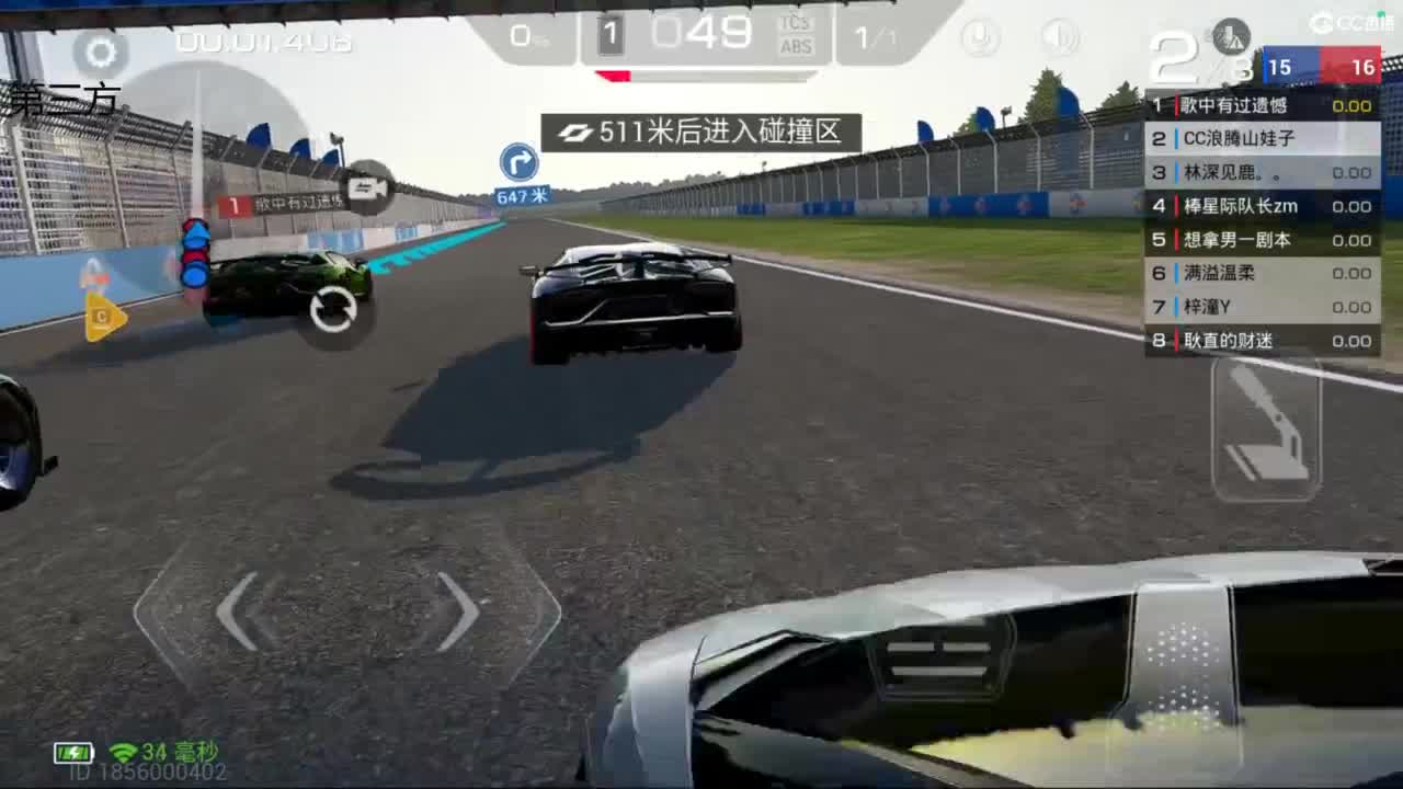 垫底上冠军上车神 第3段