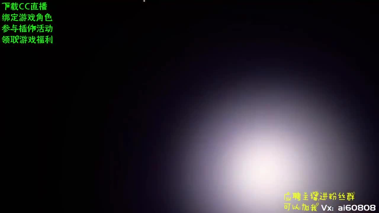宿命相逢-打个老六玩玩 第1段