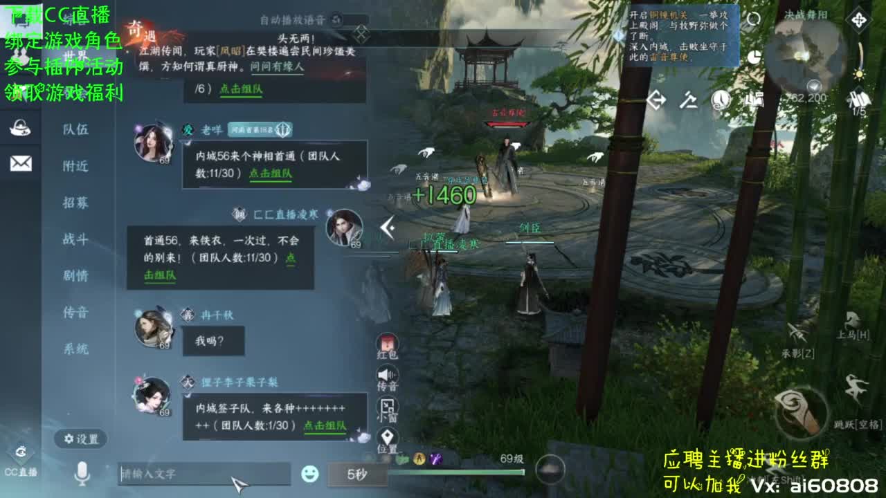 宿命相逢-打个老六玩玩 第2段