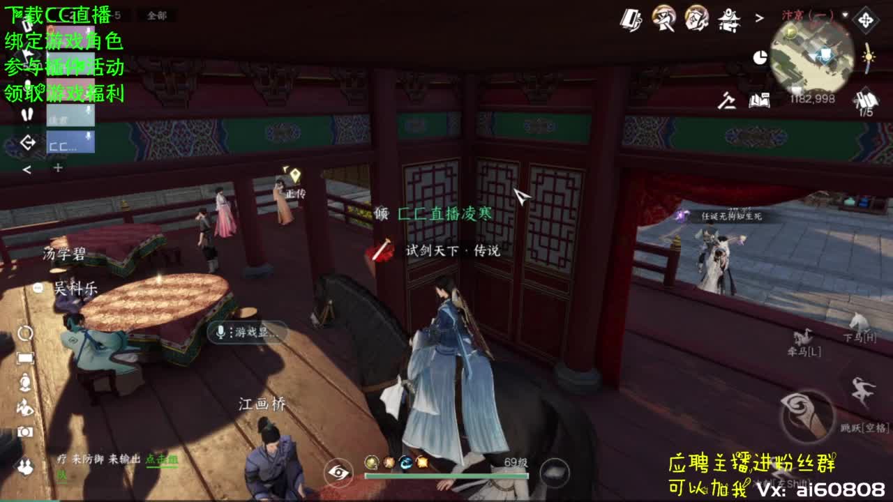 宿命相逢-打个老六玩玩 第5段