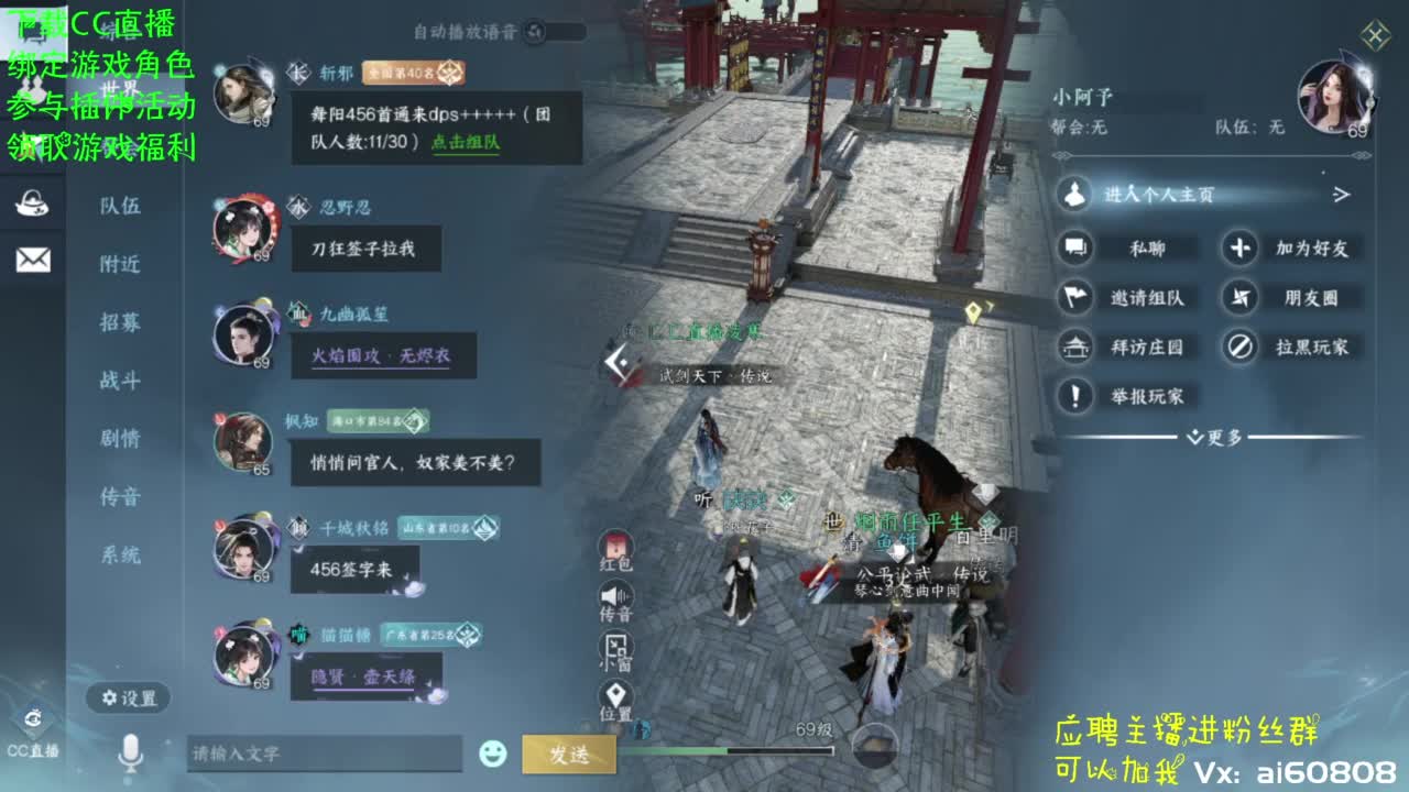 宿命相逢-打个老六玩玩 第7段