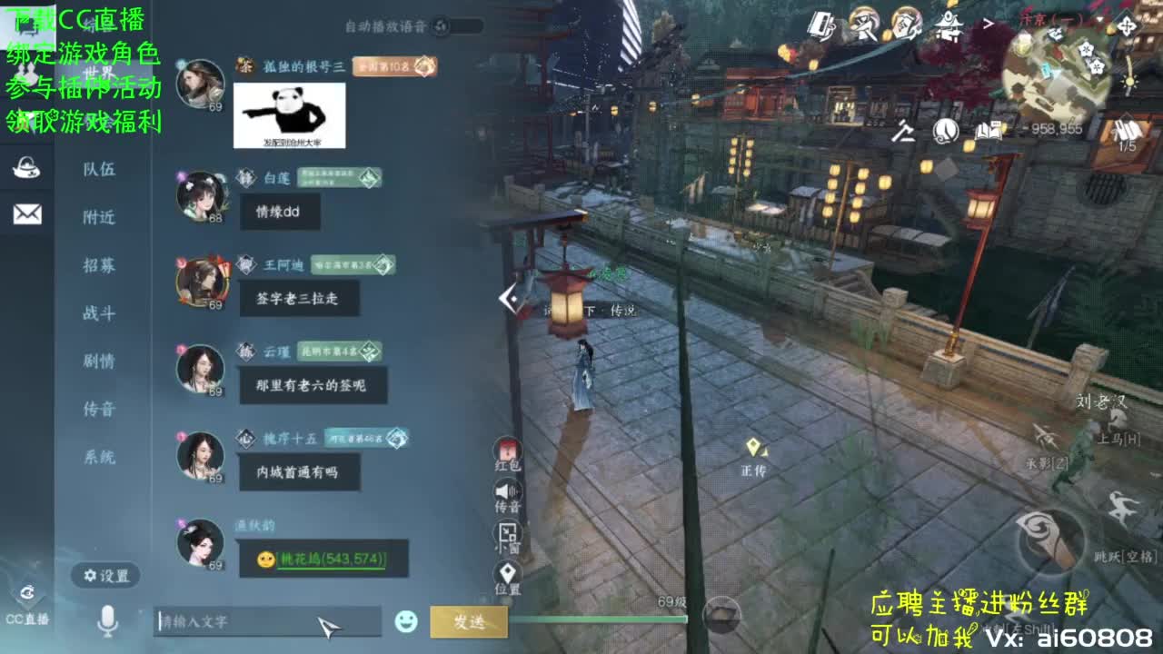 宿命相逢-打个老六玩玩 第9段