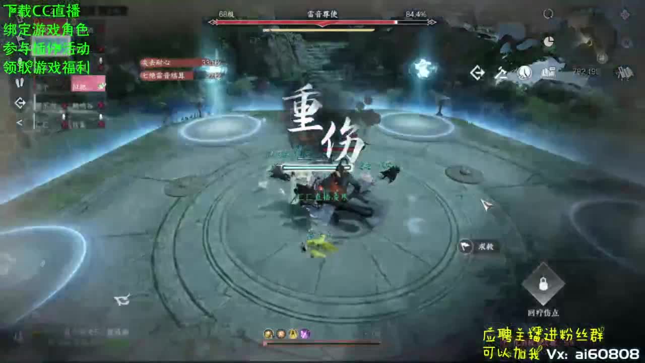 宿命相逢-打个老六玩玩 第11段