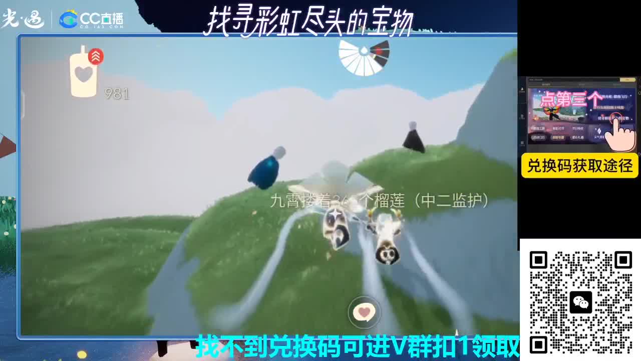 下载CC换取彩虹节礼包 第1段