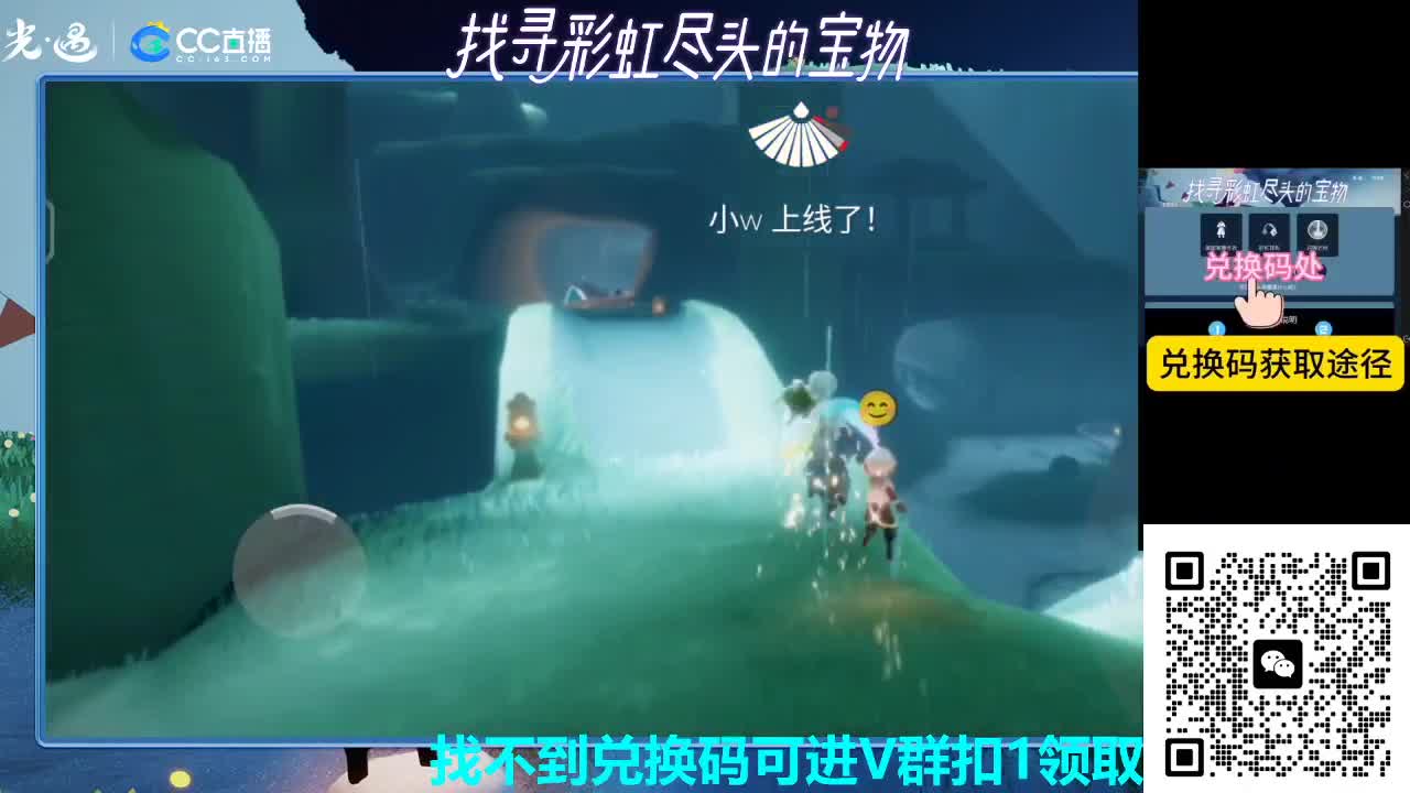 下载CC换取彩虹节礼包 第3段