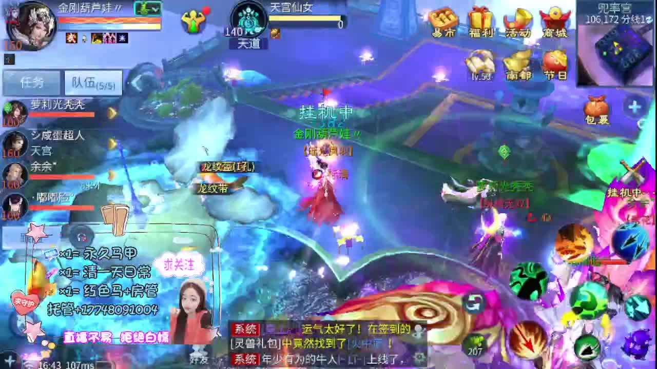 沉静直播 第14段
